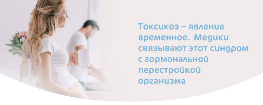 ТОКСИКОЗ-08-02-02.jpg