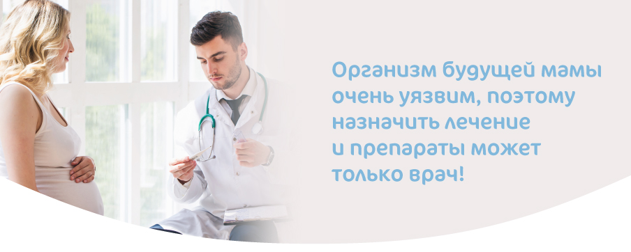 БЕРЕМЕННОСТЬ И ТЕМПЕРАТУРА-04.jpg БЕРЕМЕННОСТЬ И ТЕМПЕРАТУРА-04.jpg