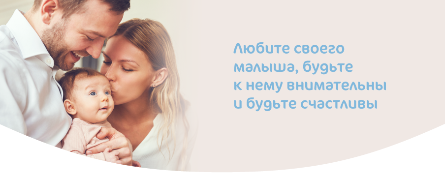 Родители целуют и поддерживают ребенка для уменьшения его страхов