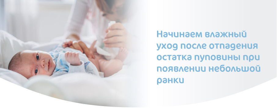 пупочная ранка-04.jpg пупочная ранка-04.jpg