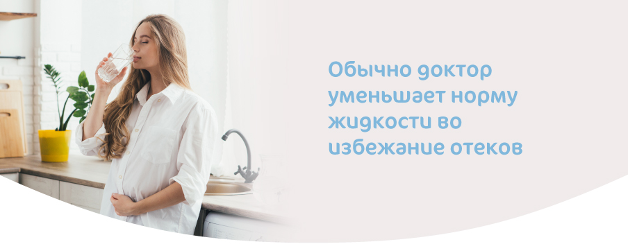 ВОДА И БЕРЕМЕННОСТЬ-05.jpg ВОДА И БЕРЕМЕННОСТЬ-05.jpg