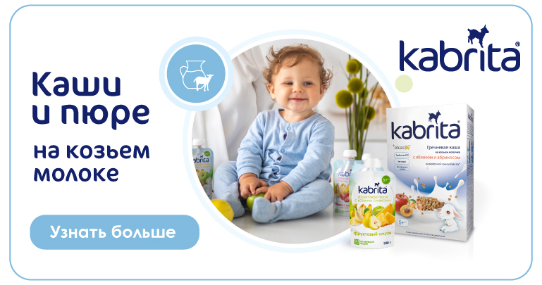 Особенности питания ребенка от года до 3 лет-09.jpg