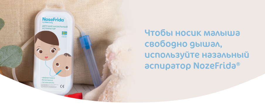 Простуда у грудничка_картинки-04.jpg Простуда у грудничка_картинки-04.jpg