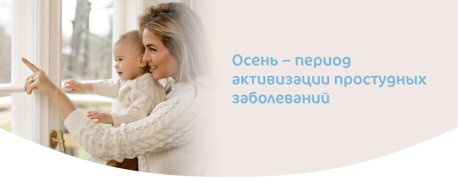 Простуда у грудничка_картинки-02.jpg Простуда у грудничка_картинки-02.jpg