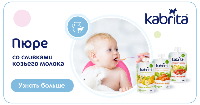 Особенности питания ребенка от года до 3 лет-06.jpg