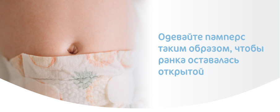 пупочная ранка-02.jpg пупочная ранка-02.jpg