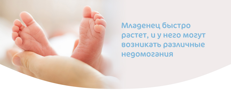 БОЛЕЗ_НОВОРОЖДЕННЫХ-02.jpg