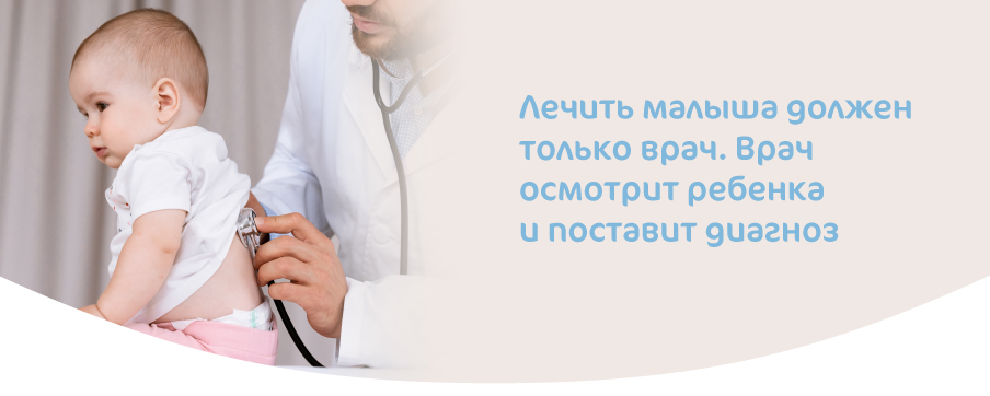 Простуда у грудничка_картинки-03.jpg Простуда у грудничка_картинки-03.jpg