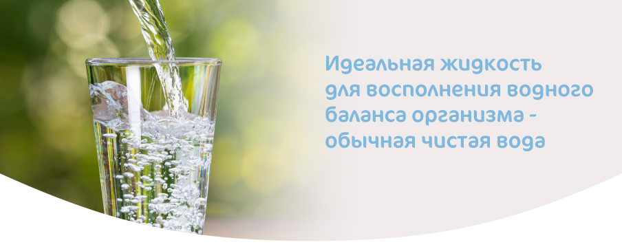 ВОДА И БЕРЕМЕННОСТЬ-04.jpg ВОДА И БЕРЕМЕННОСТЬ-04.jpg