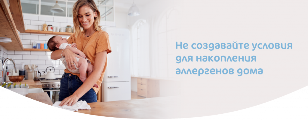 Аллергены