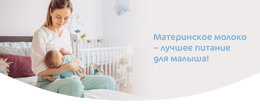 Как понять, что смесь не подошла