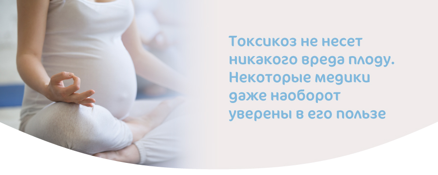 ТОКСИКОЗ-08-03.jpg