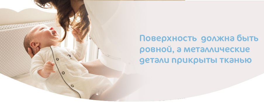 КАК ВЫБРАТЬ КРОВАТКУДЛЯ НОВОРОЖДЕННОГО-01-04.jpg КАК ВЫБРАТЬ КРОВАТКУДЛЯ НОВОРОЖДЕННОГО-01-04.jpg