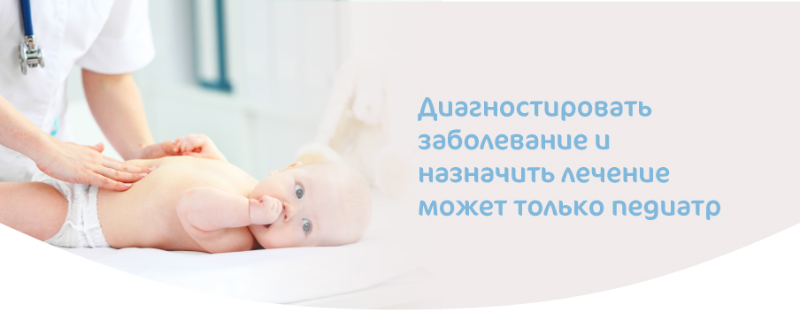 БОЛЕЗ_НОВОРОЖДЕННЫХ-04.jpg
