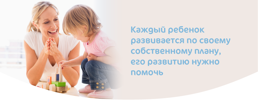 Что умеет ребенок в 2 года-02.png