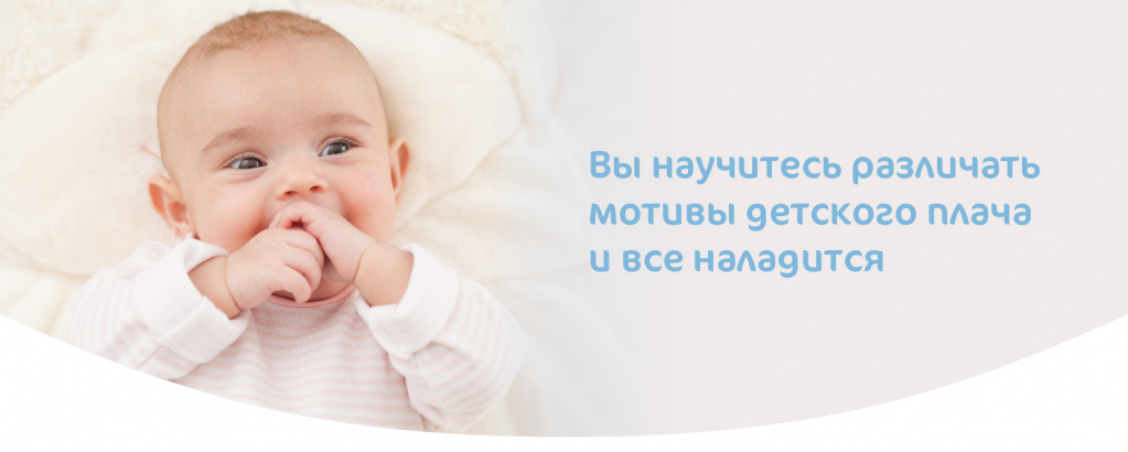 мотивы плача