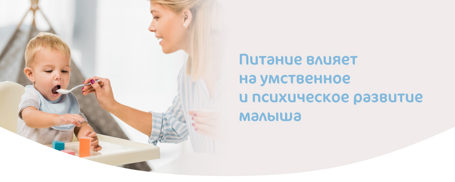 Особенности питания ребенка от года до 3 лет-02.jpg Особенности питания ребенка от года до 3 лет-02.jpg