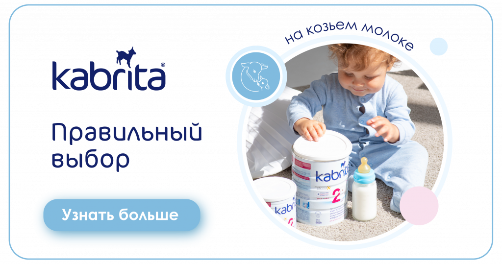БОЛЕЗ_НОВОРОЖДЕННЫХ-06.png