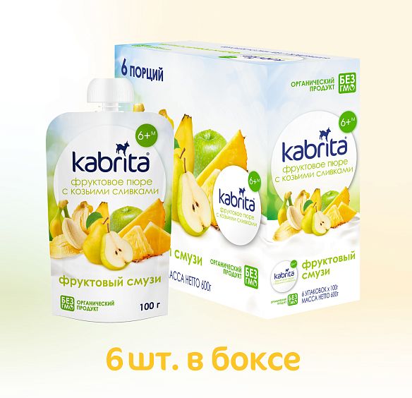 Kabrita<r></r> Фруктовый смузи