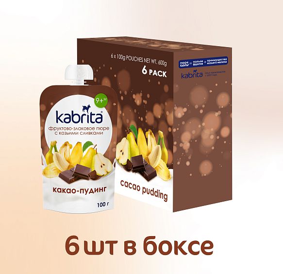 Kabrita<r></r> Какао-пудинг