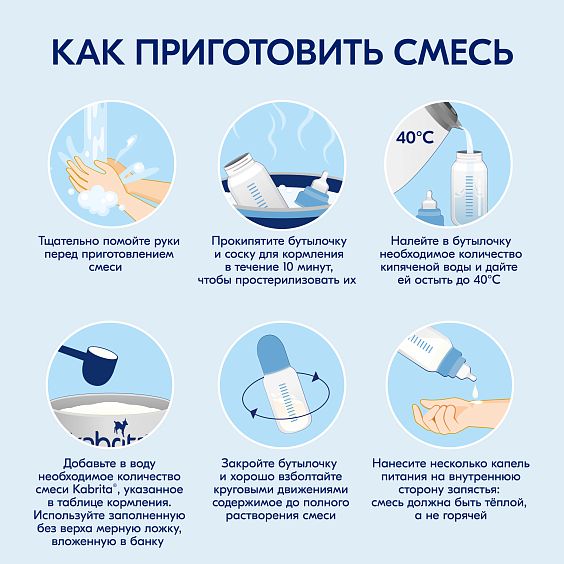 Kabrita<r></r> 2 GOLD