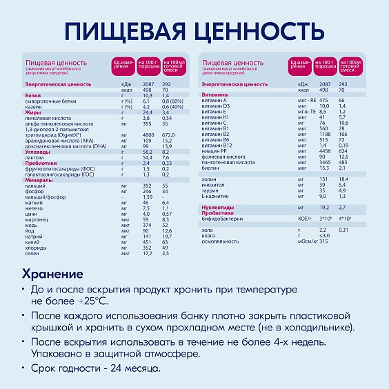 Kabrita<r></r> 2 GOLD