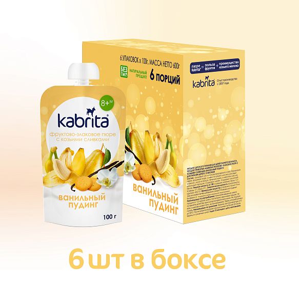 Kabrita<r></r> Ванильный пудинг