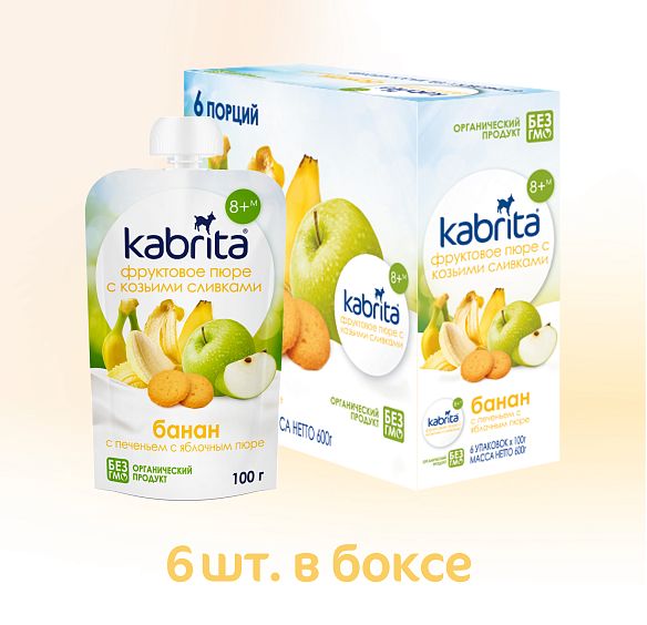 Kabrita<r></r> Банан с печеньем