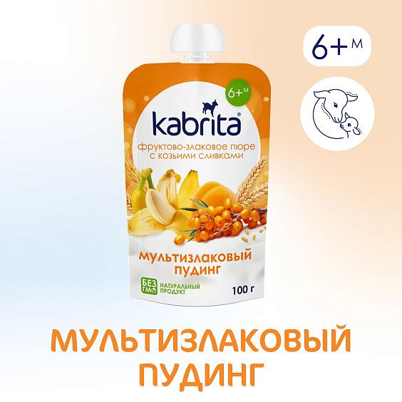 Kabrita<r></r> Мультизлаковый пудинг с облепихой